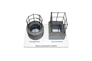 Лабораторный стенд «Технология арматурных работ»