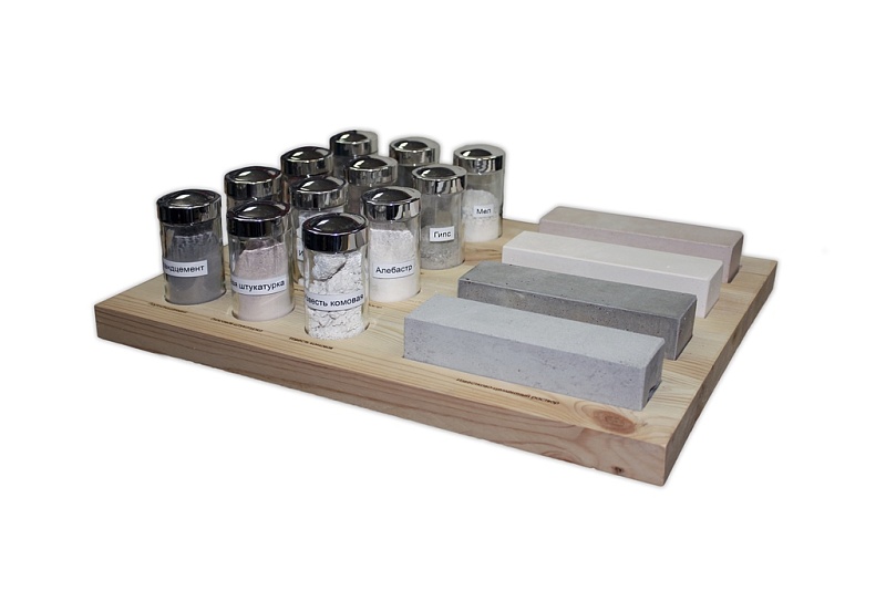 Демонстрационный набор «Производство цемента, извести и гипса» 