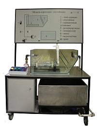 Лабораторный стенд «Аэротенк-отстойник со струйным аэратором»