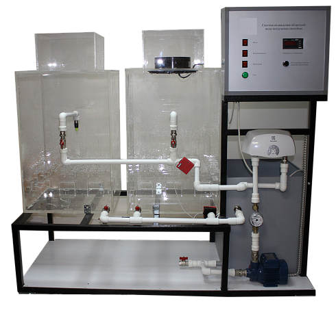 Лабораторный стенд «Система охлаждения оборотной воды воздушным способом» 